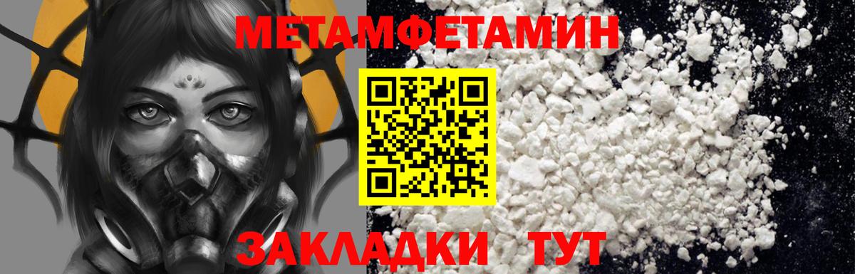 Рязань  Amphetamine  Вход с VPN  АМФЕТАМИН VHQ 