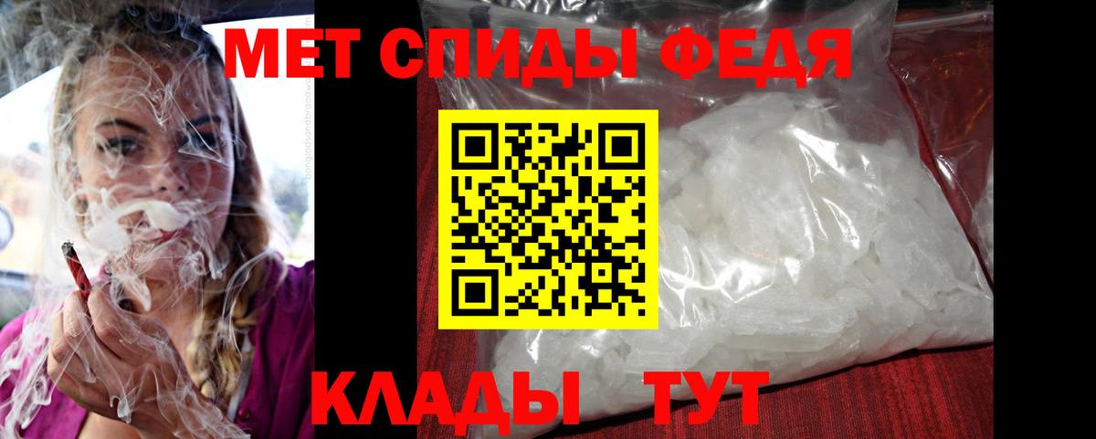 АМФ Розовый Рязань