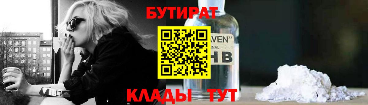 Рязань  БУТИРАТ оксана  Вход с VPN 