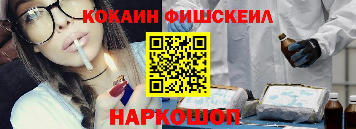 КОКАИН Columbia Рязань