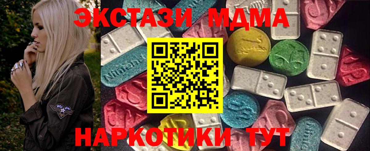 Экстази  Вход с VPN  Рязань  площадка наркотические препараты  Ecstasy бентли  Экстази mix 