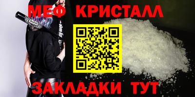 дистиллят марихуана Обнинск