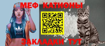 мет Нягань