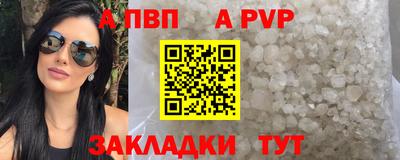 соль курить ск Обь
