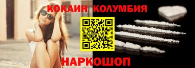 соль курить ск Обь