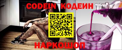 соль курить ск Обь