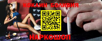 соль курить ск Обь