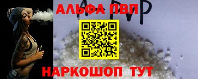 соль курить ск Обь