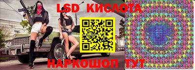 соль курить ск Обь