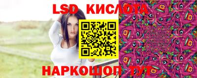 соль курить ск Обь