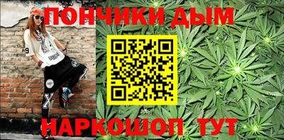 дистиллят марихуана Обнинск
