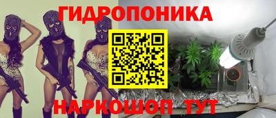 соль курить ск Обь