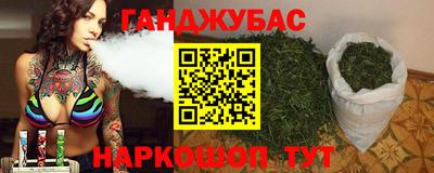 дистиллят марихуана Обнинск