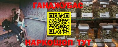 дистиллят марихуана Обнинск