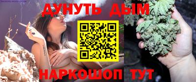 дистиллят марихуана Обнинск