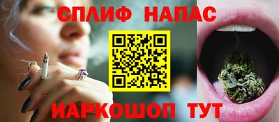дистиллят марихуана Обнинск