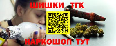 дистиллят марихуана Обнинск