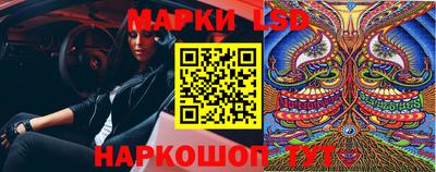 соль курить ск Обь