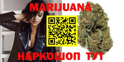 дистиллят марихуана Обнинск