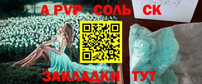 мет Нягань