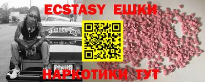 соль курить ск Обь