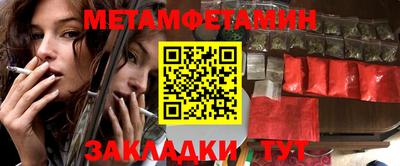 мет Нягань