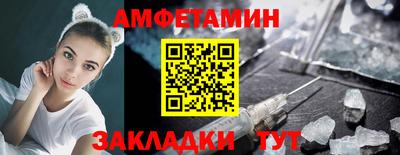 соль курить ск Обь