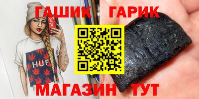 дистиллят марихуана Обнинск