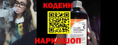 соль курить ск Обь