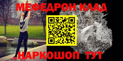 соль курить ск Обь