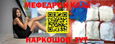 мет Нягань