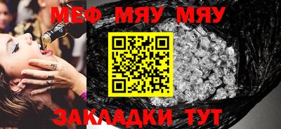 мет Нягань