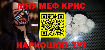 мет Нягань
