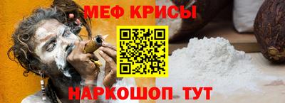 соль курить ск Обь