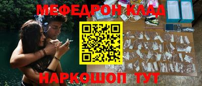 мет Нягань