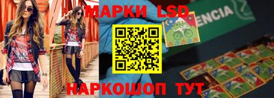 соль курить ск Обь