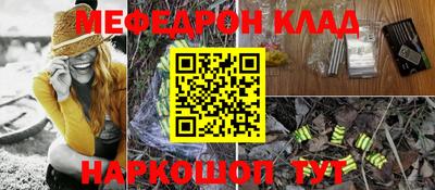 соль курить ск Обь