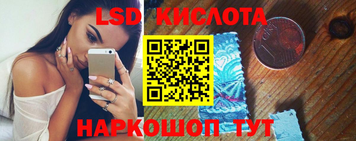 ЛСД экстази ecstasy Рязань