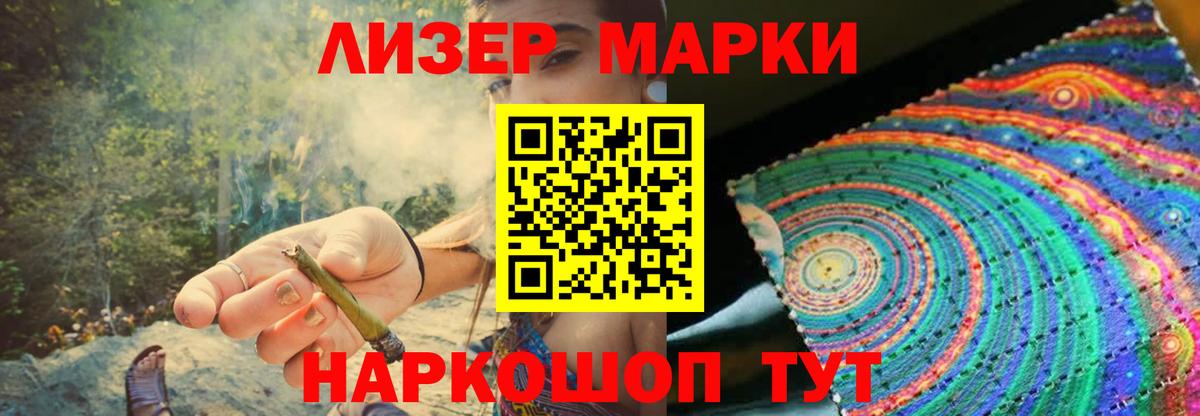 ЛСД экстази  ЛСД экстази ecstasy  Рязань  Вход с VPN  Лсд 25 экстази кислота 