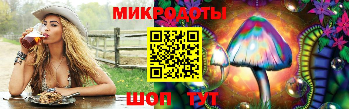 Галлюциногенные грибы мухоморы  Псилоцибиновые грибы Psilocybine cubensis  Рязань  Вход с VPN 