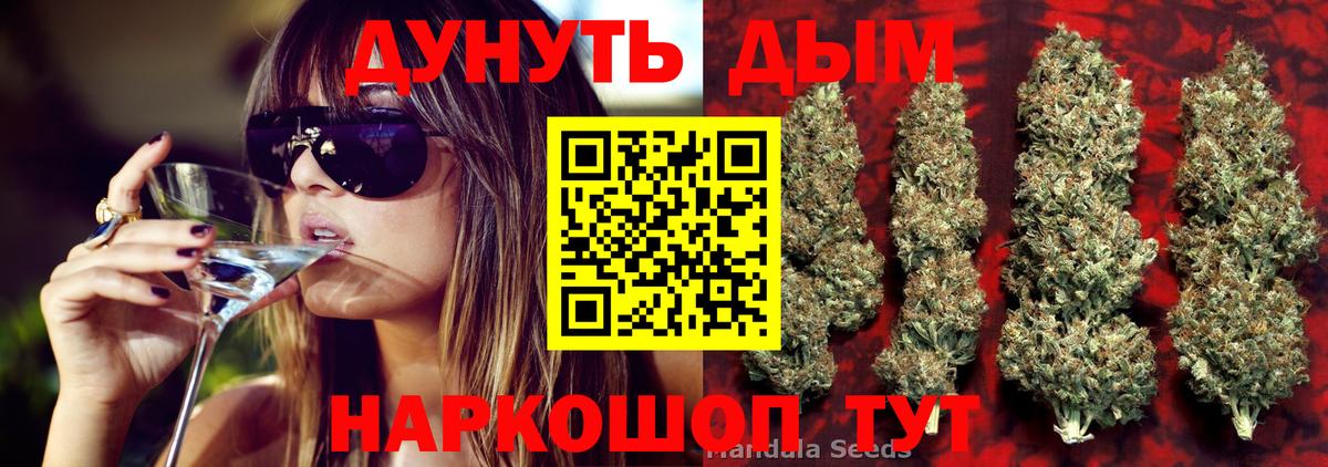 Рязань  Конопля Ganja  Бошки Шишки Bruce Banner  Вход с VPN  Каннабис VHQ 