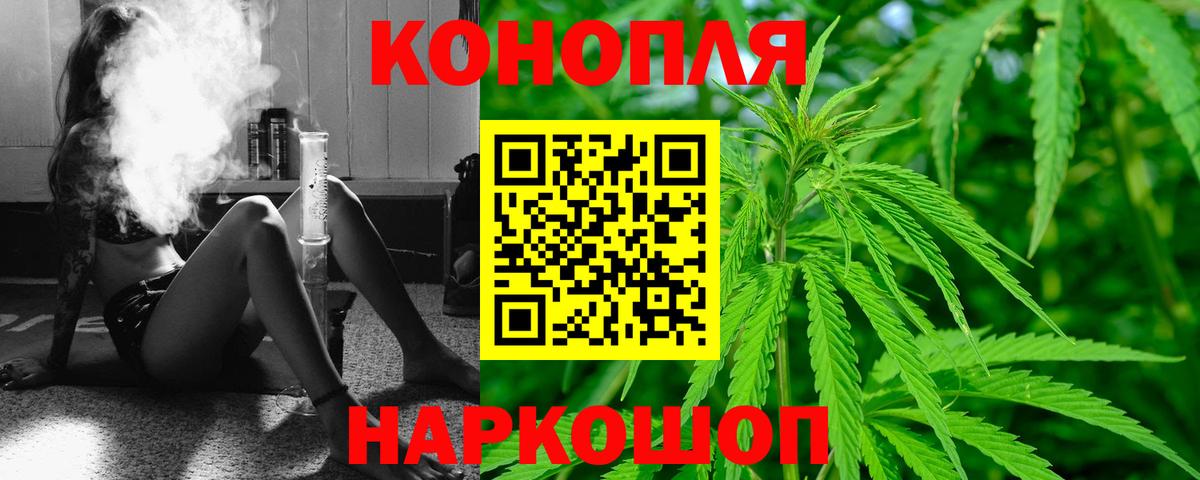 Бошки марихуана THC 21% Рязань